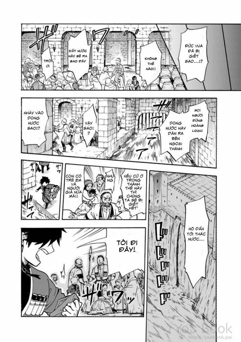 Kagitsuki No Alter: Chapter 1