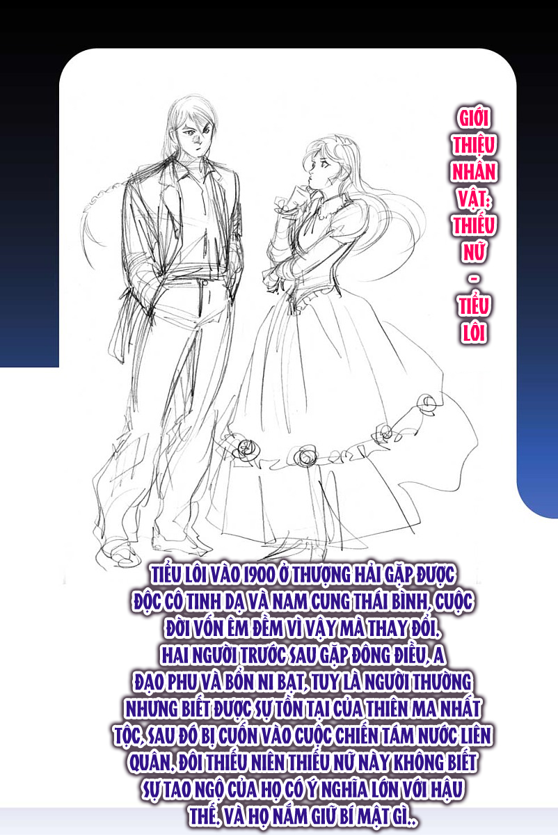 Thần Binh Huyền Kỳ F: Chapter 33