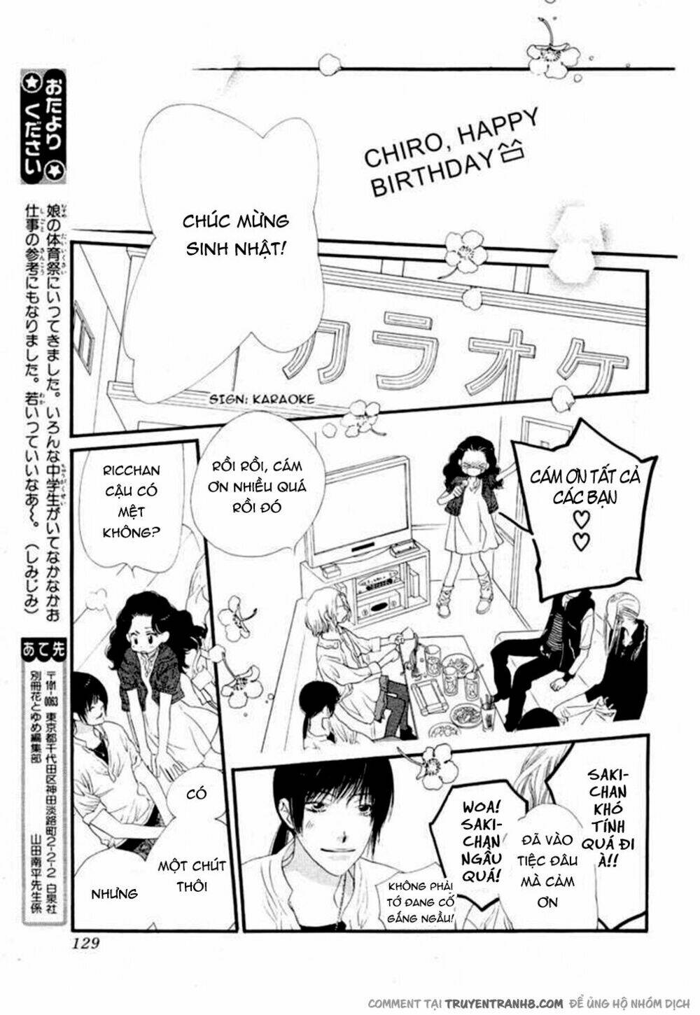 Orange Chocolate: Chapter 11