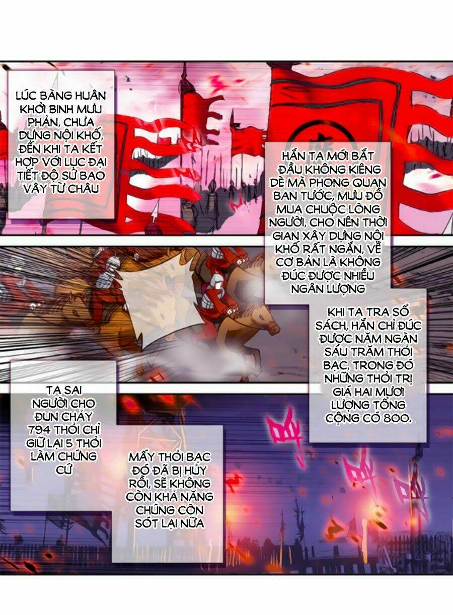 Trâm Trung Lục: Chapter 23.1