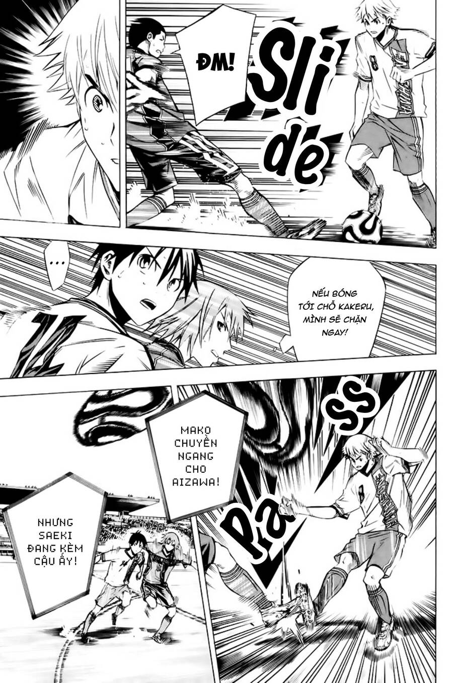 Area No Kishi: Chapter 180