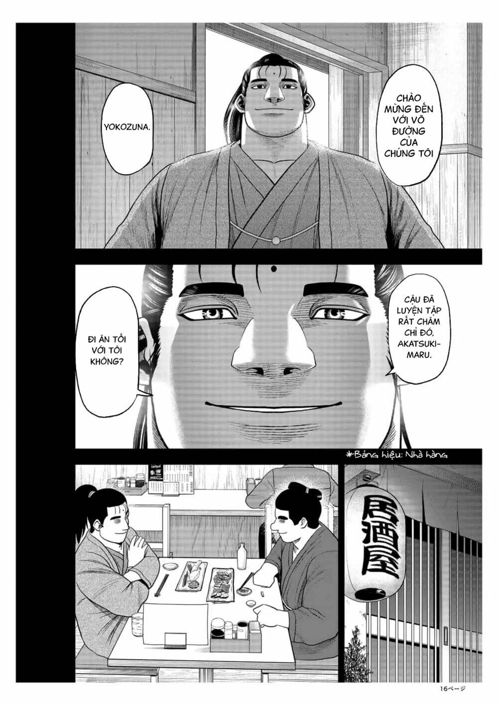 Abyss Rage: Chapter 24