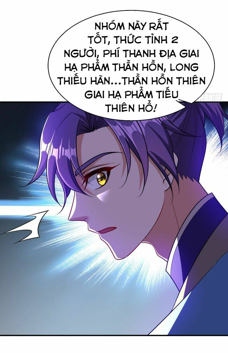 Yêu Giả Vi Vương: Chapter 94