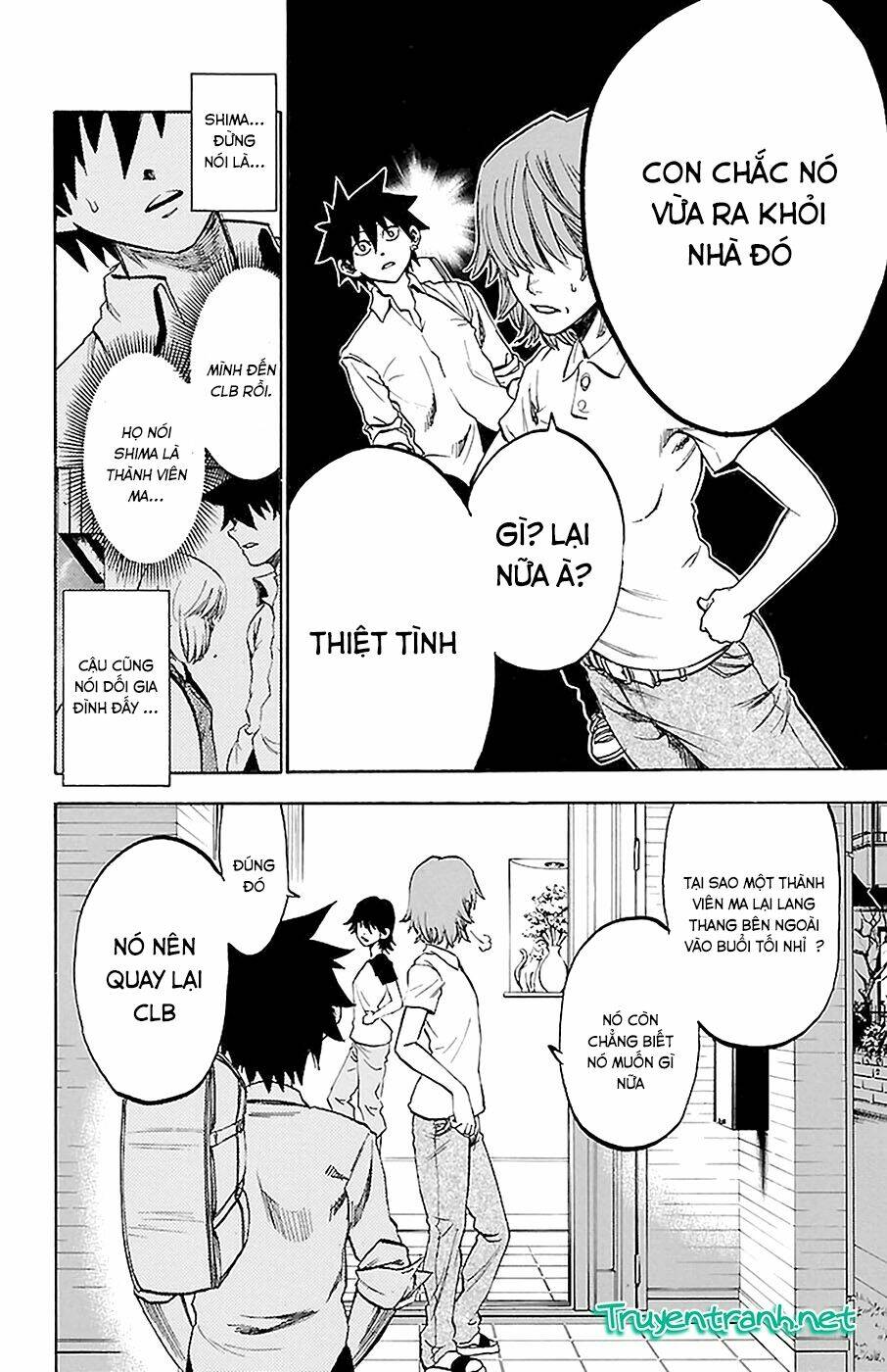 Sakura Discord: Chapter 11