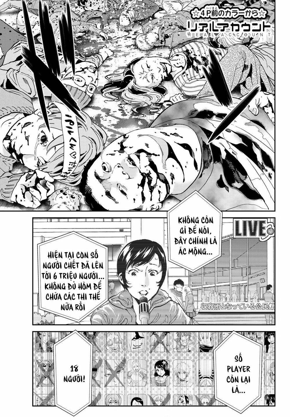 Real Account Ii: Chapter 167