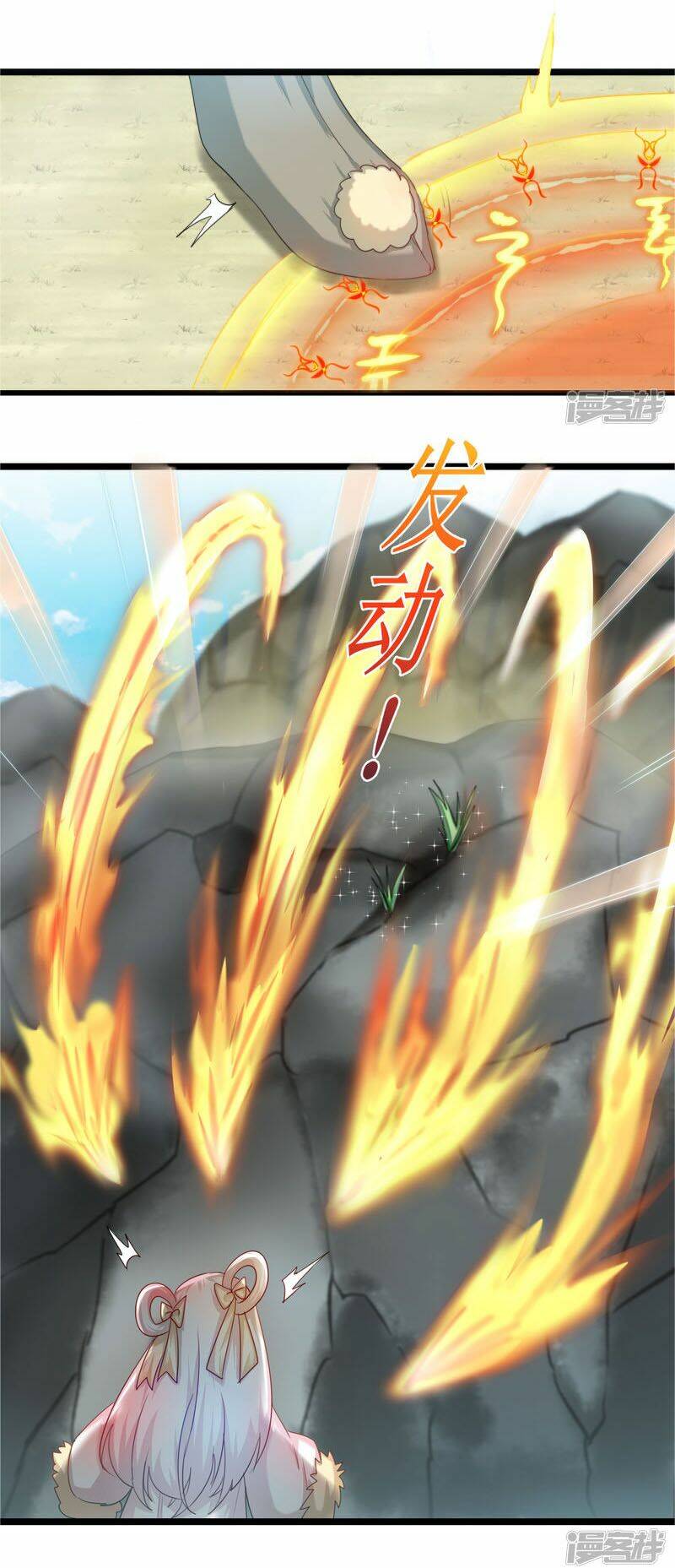 Nghịch Chuyển Tiên Đồ: Chapter 85