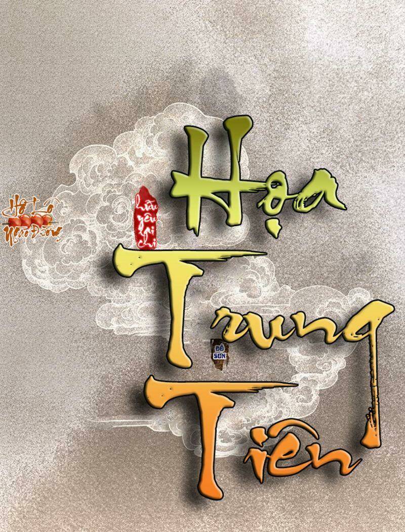 Hữu Yêu Lai Chi Họa Trung Tiên: Chapter 62