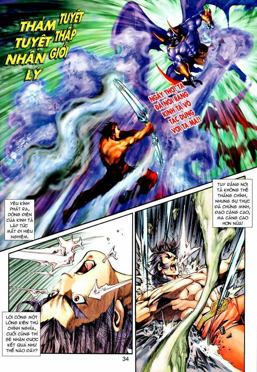 Thần Binh Ngoại Truyện: Chapter 24