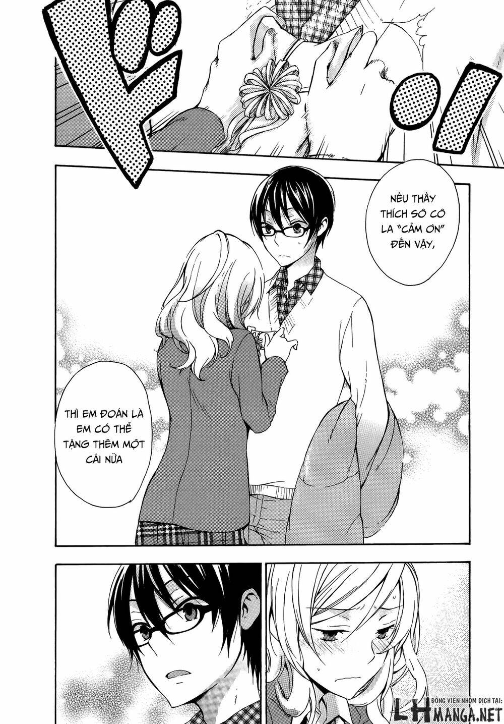 A Method To Make The Gentle World: Chapter 14