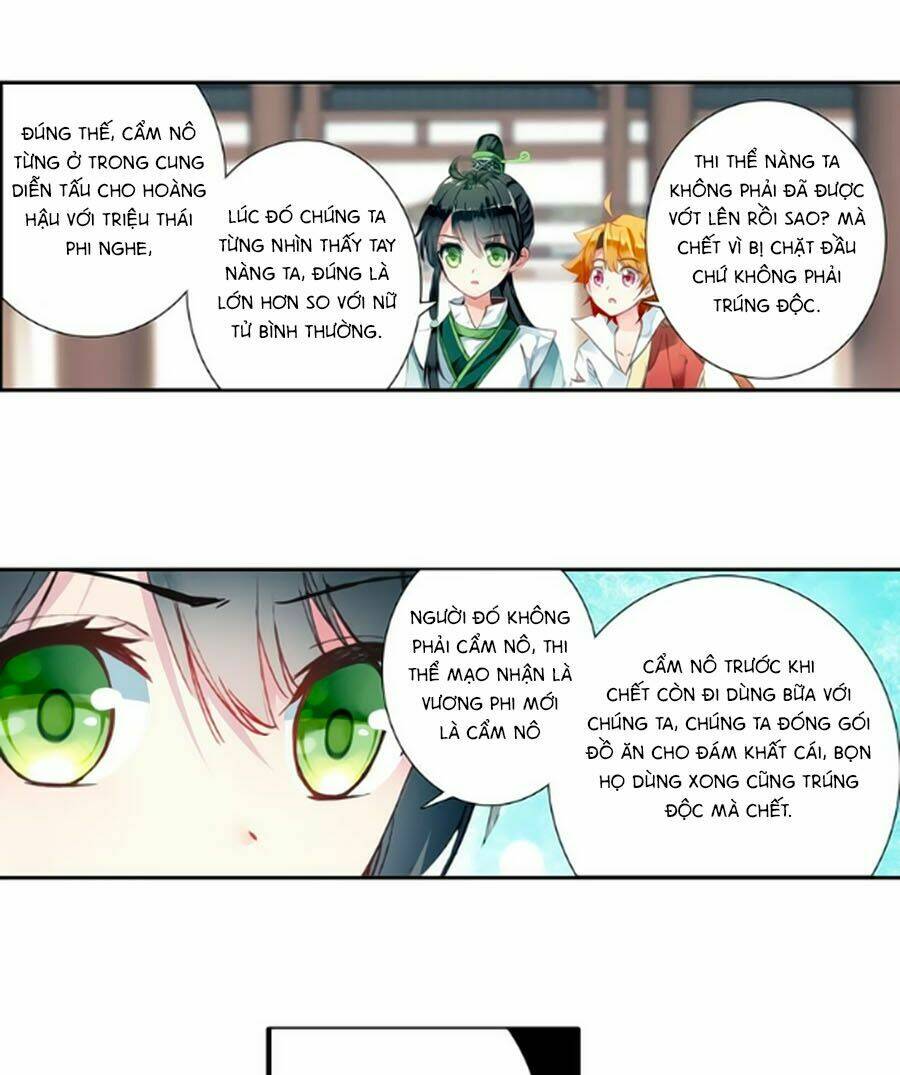 Trâm Trung Lục: Chapter 31.1