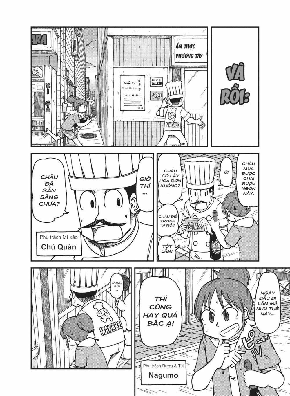 City: Chapter 8