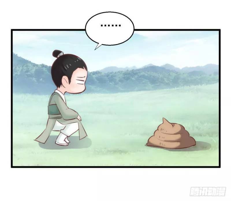 Bẩm Báo Công Chúa !: Chapter 39.2