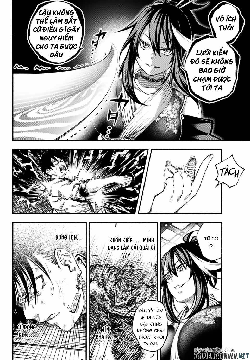 Ensa No Kusabi: Chapter 1