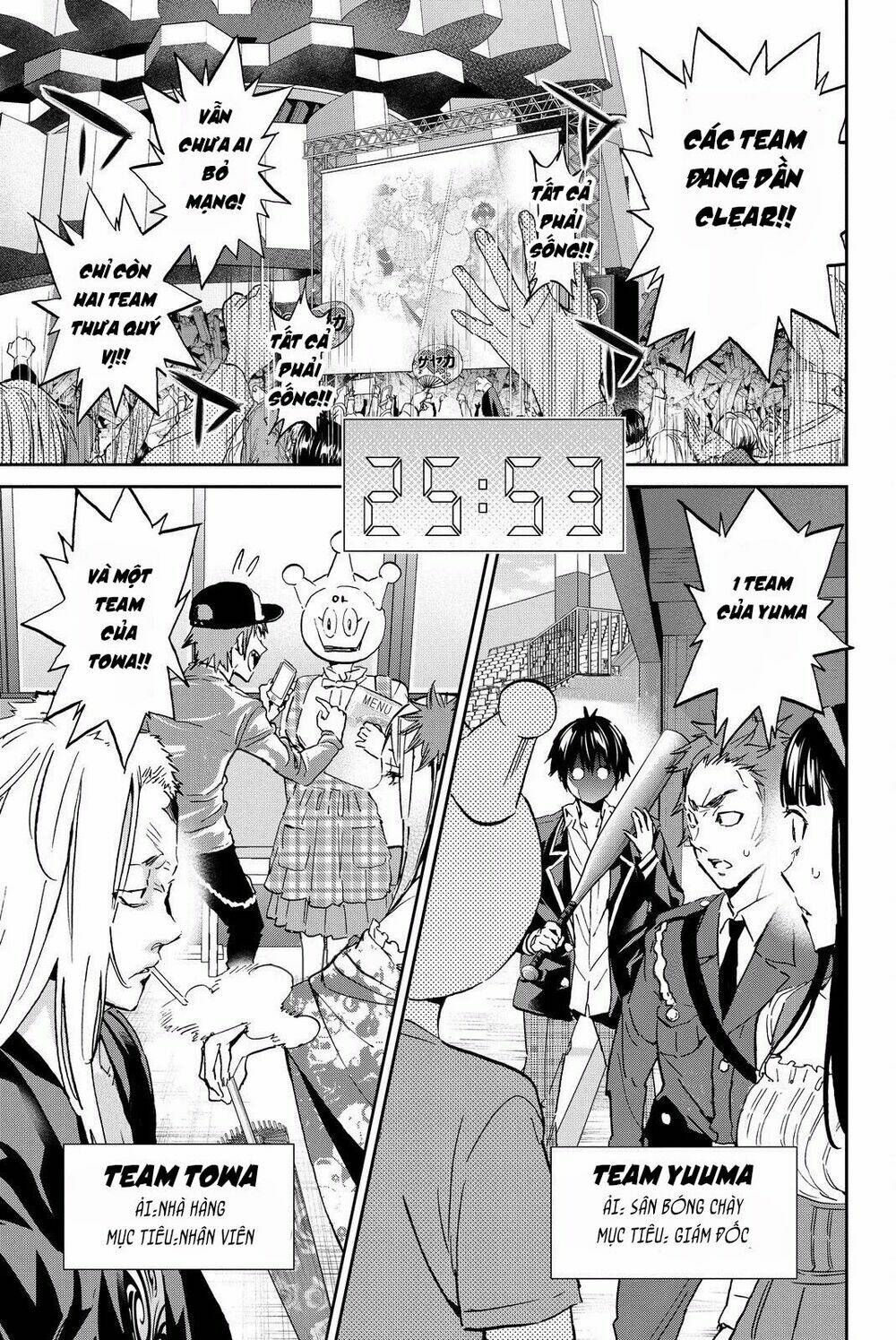 Real Account Ii: Chapter 83