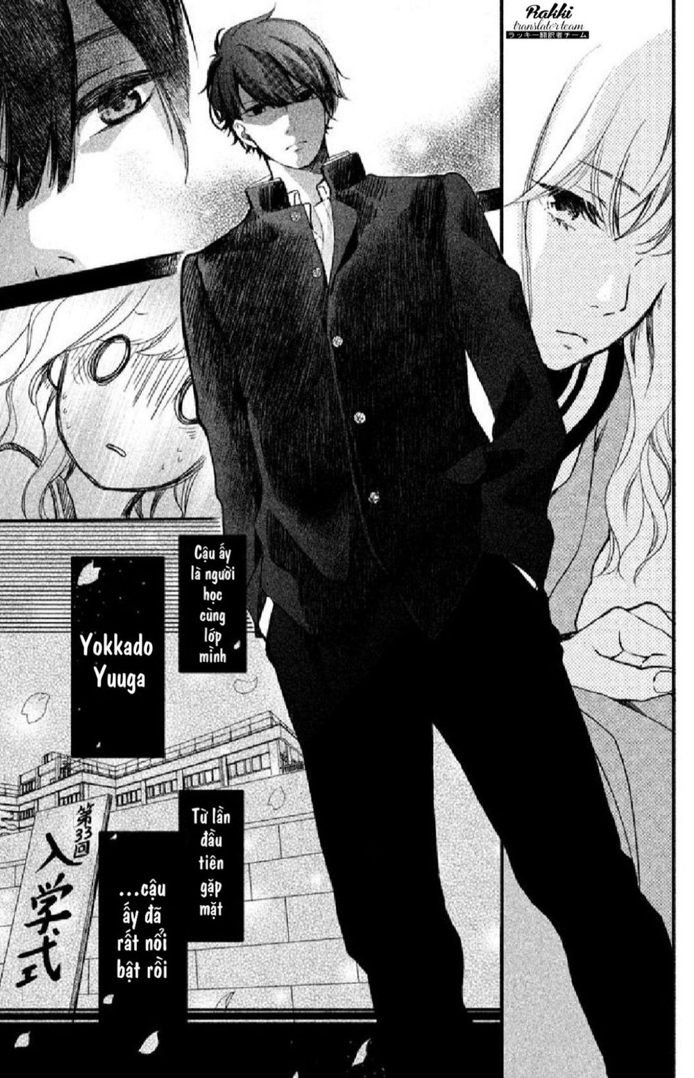 Mikansei Demo Koi Ga Ii.: Chapter 1