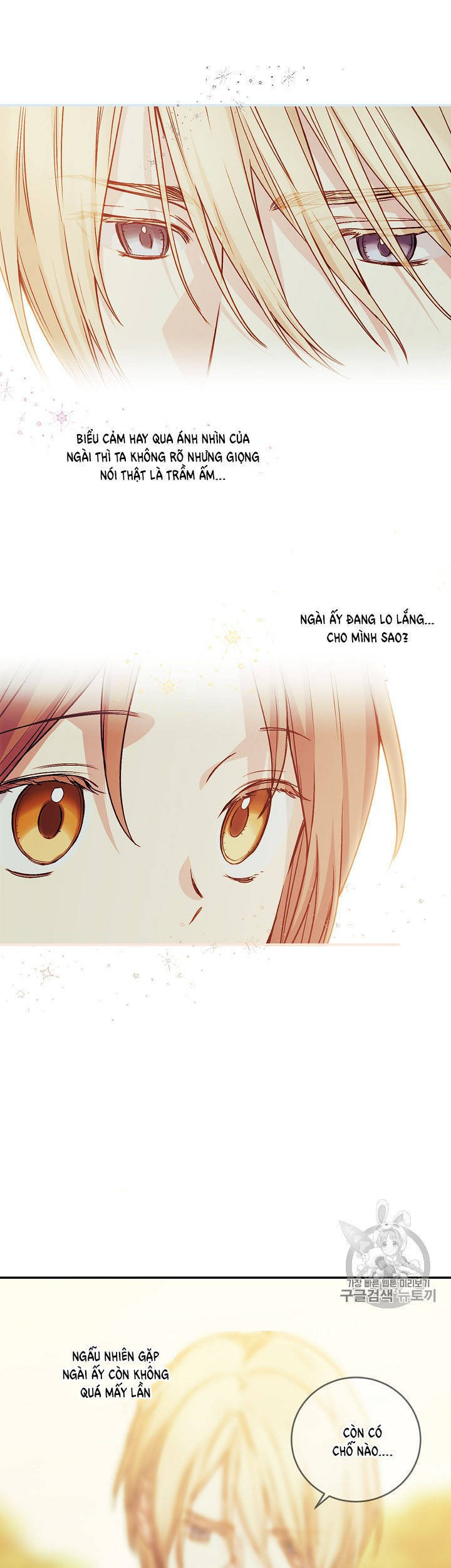 Cô Hầu Giỏi Giang: Chapter 32