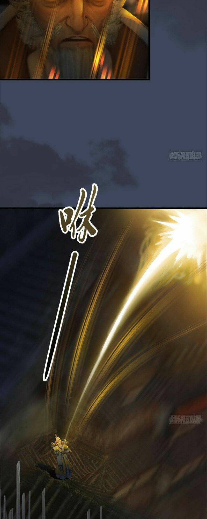 Cửu Hoang Đọa Huyền Sư: Chapter 70