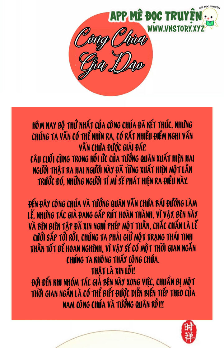 Công Chúa Gả Đến: Chapter 39
