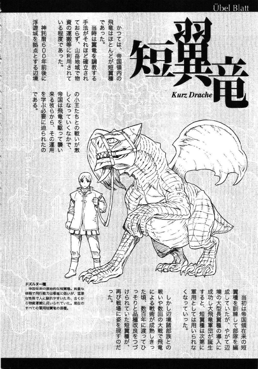 Ubel Blatt: Chapter 76