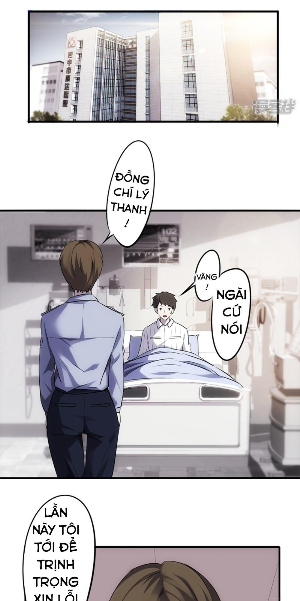 Tối Cường Nông Dân Hệ Thống: Chapter 43