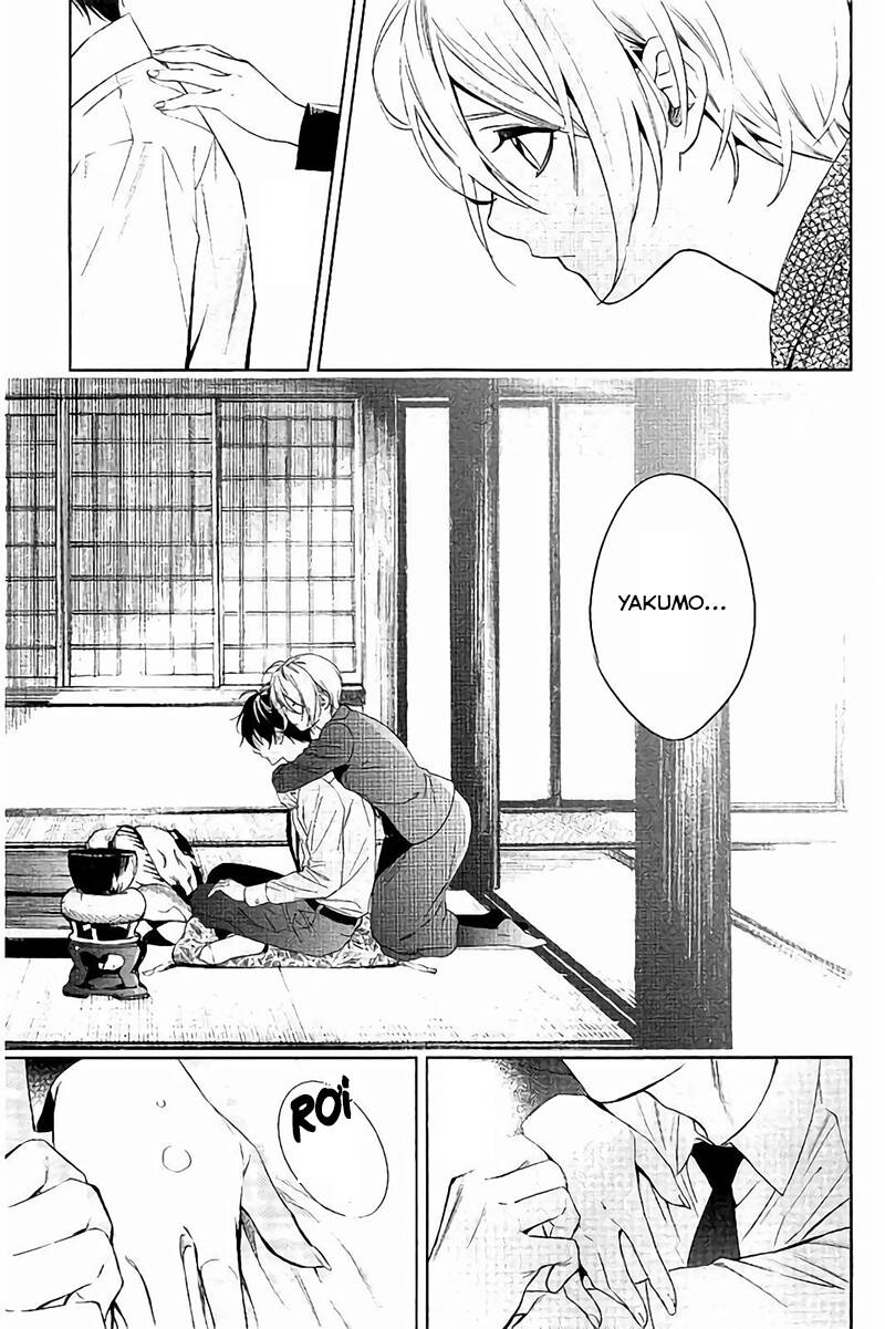 Shinrei Tantei Yakumo: Chapter 65