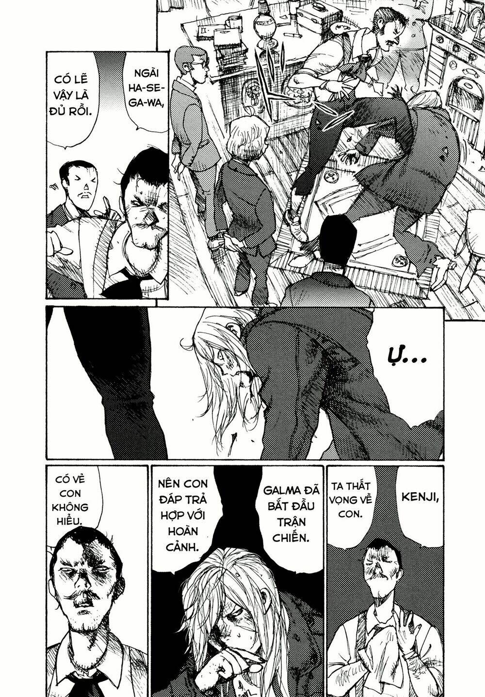 Alice In Hell: Chapter 16.5