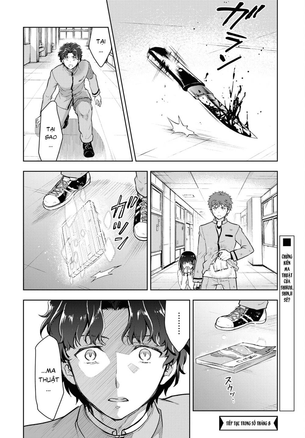 Fate/Stay Night Heaven's Feel: Chapter 67