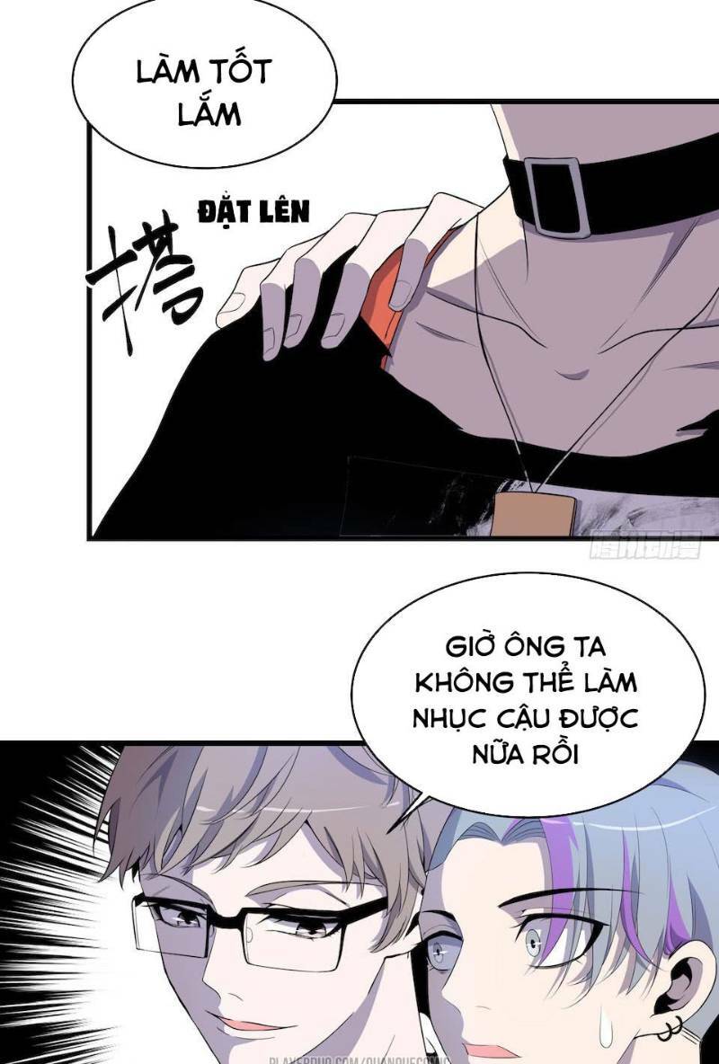 Thát Không Mê Thất: Chapter 17