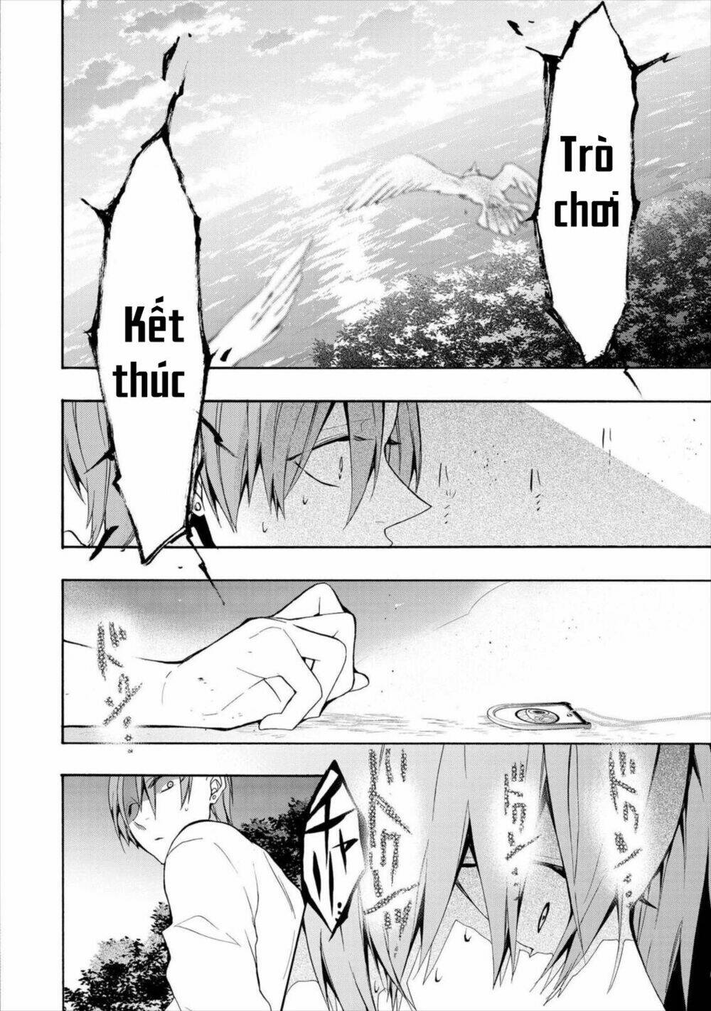 Worldend: Debugger: Chapter 12