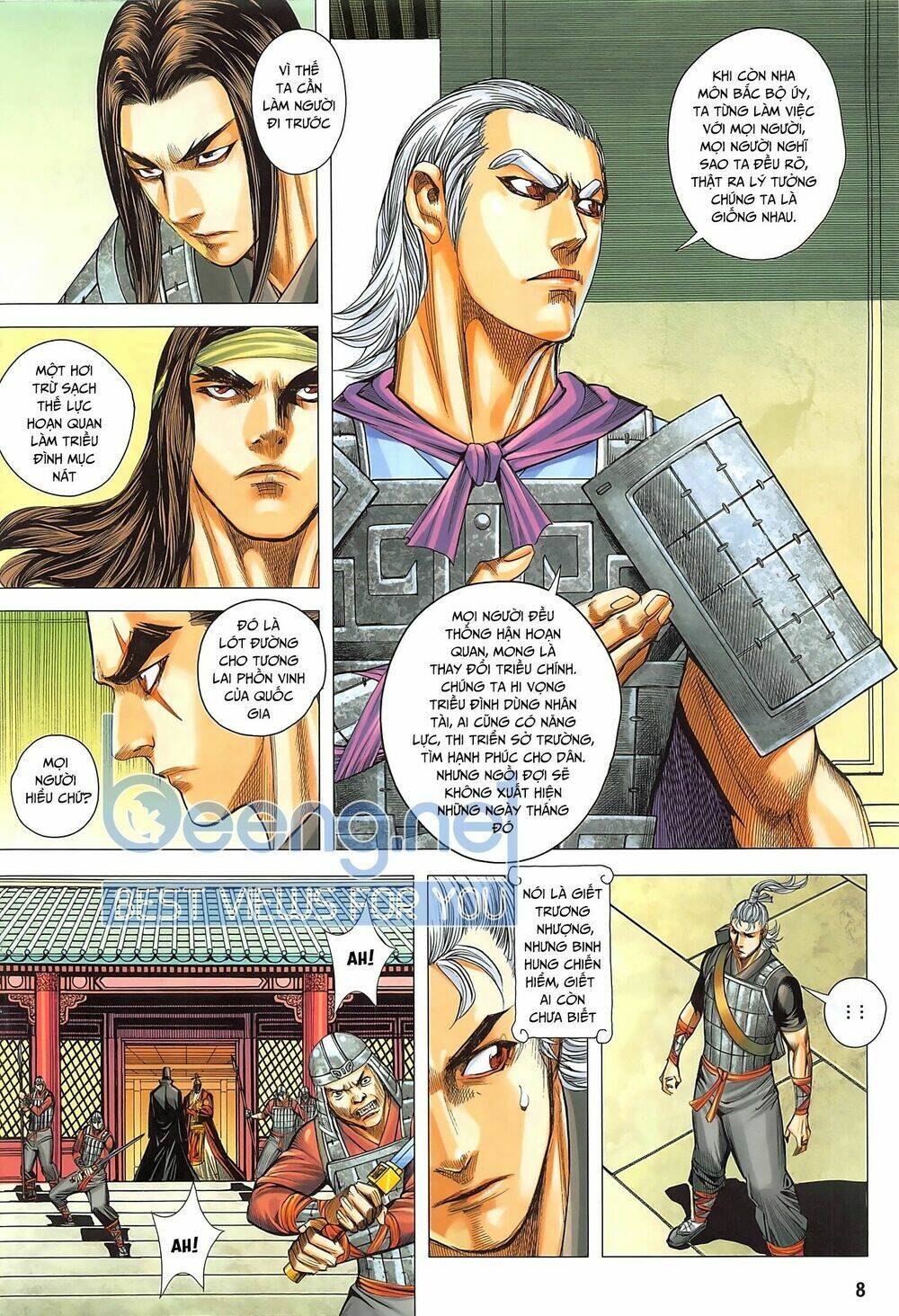 Tam Quốc Chí Dị: Chapter 41.1