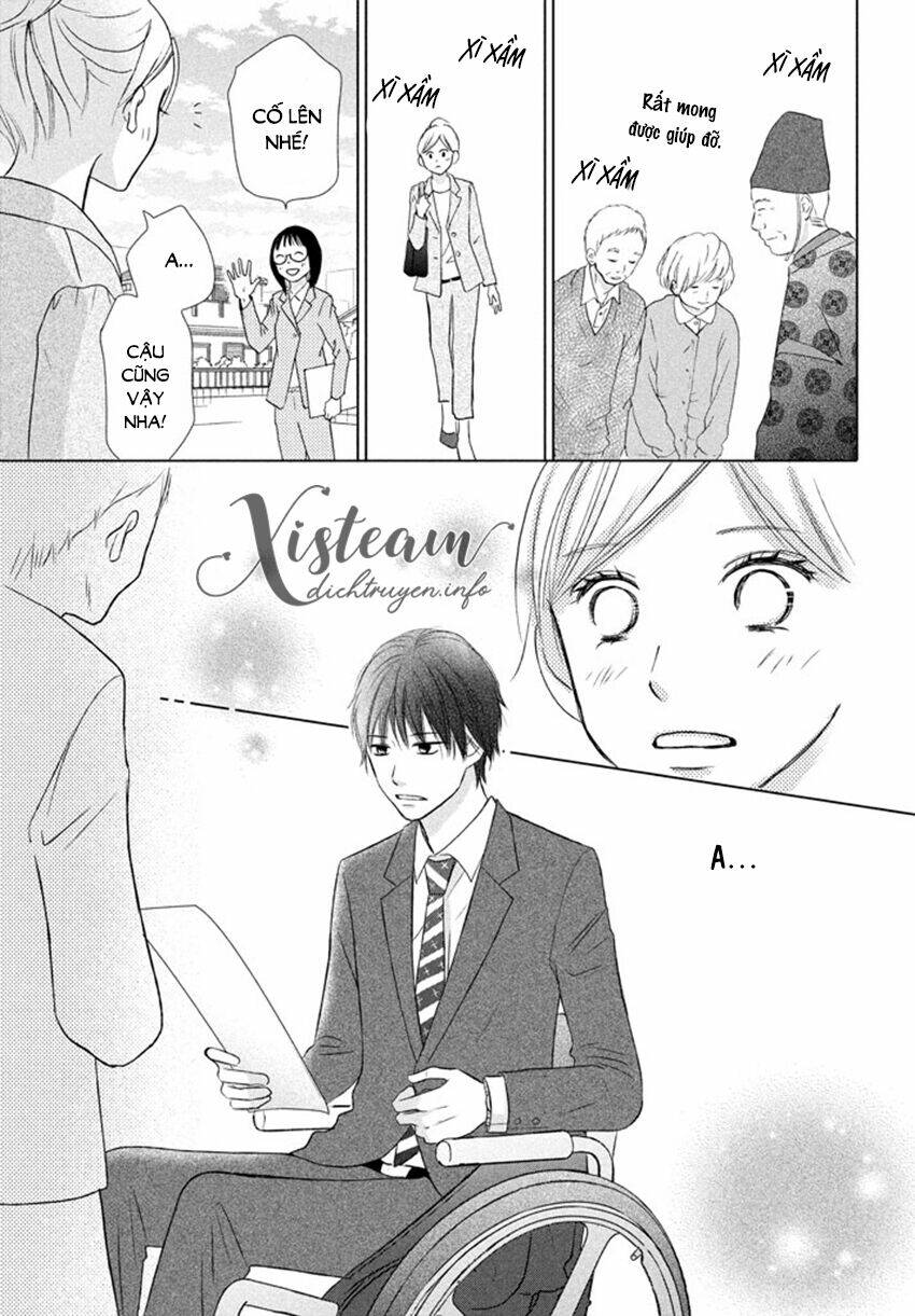 Perfect World (Aruga Rie): Chapter 16