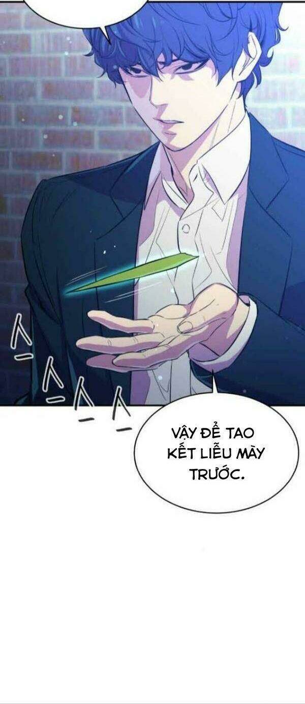 Nhân Vật Phản Diện Bất Tài: Chapter 17