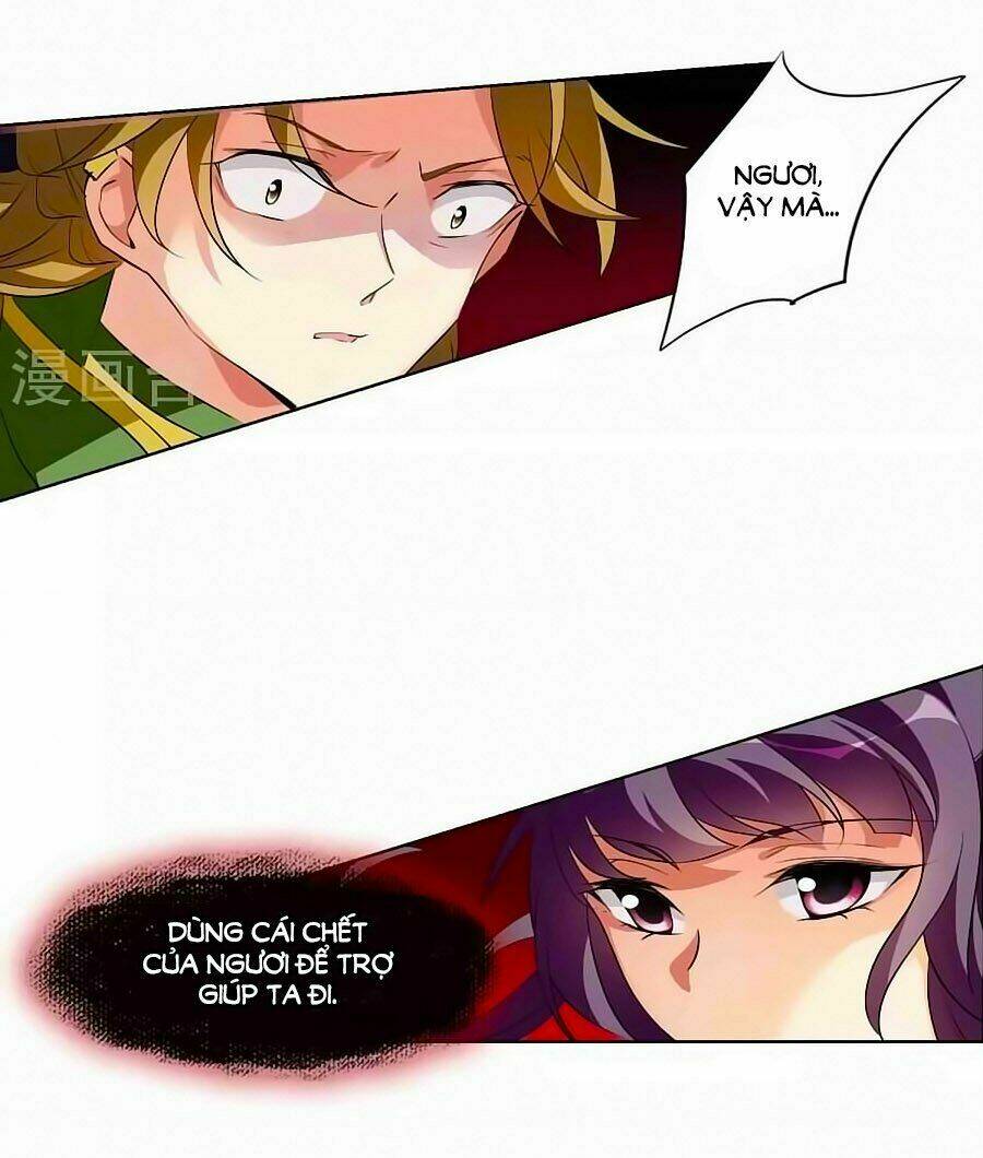 Toàn Cơ Từ: Chapter 31.3