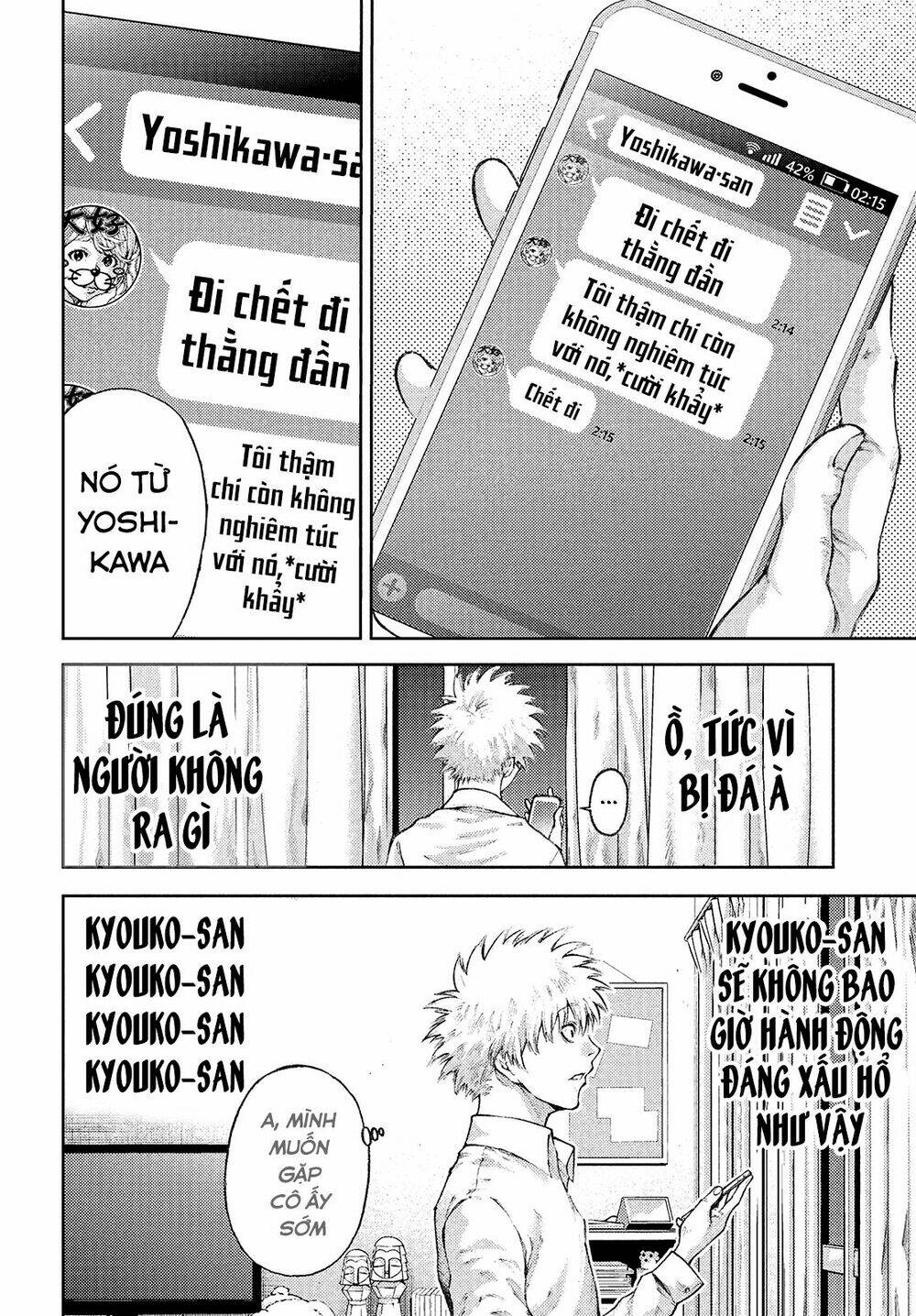 Aishiteimasu, Kyouko-San.: Chapter 1