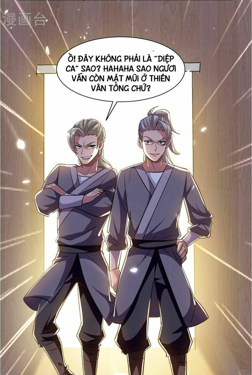 Vạn Giới Tiên Vương: Chapter 3