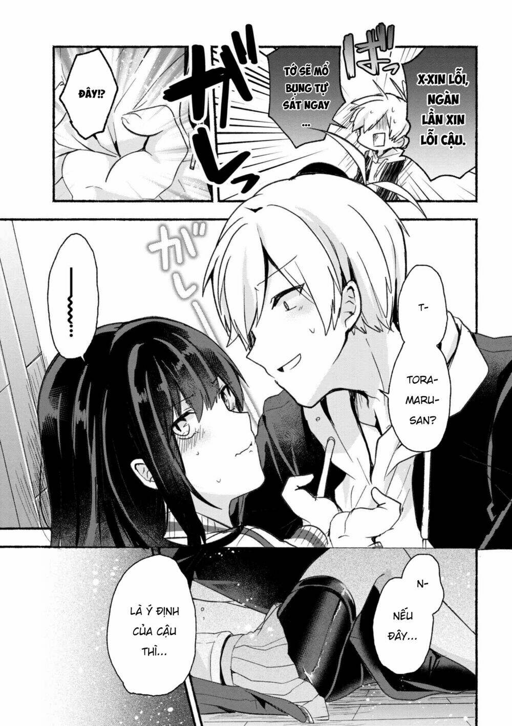 Pashiri Na Boku To Koisuru Banchou: Chapter 11