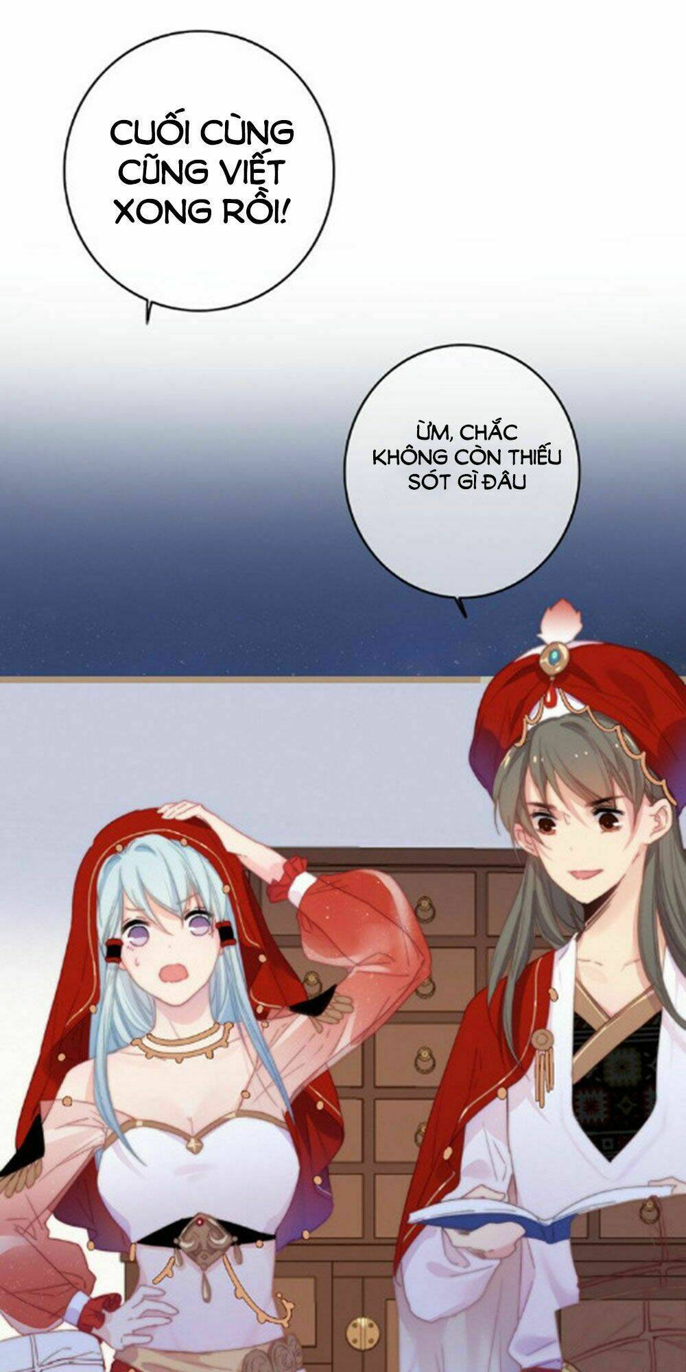 Dữ Tử Thành Thuyết: Chapter 20