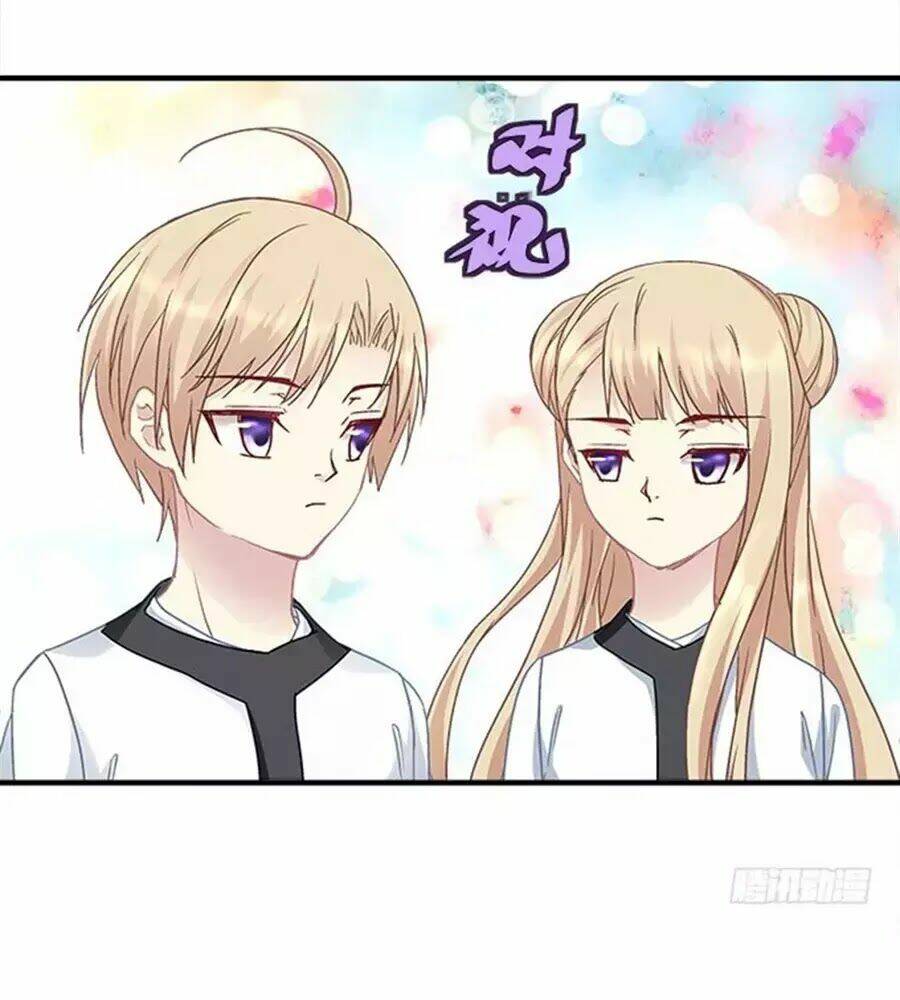 Ám Dạ Vô Thường: Chapter 32