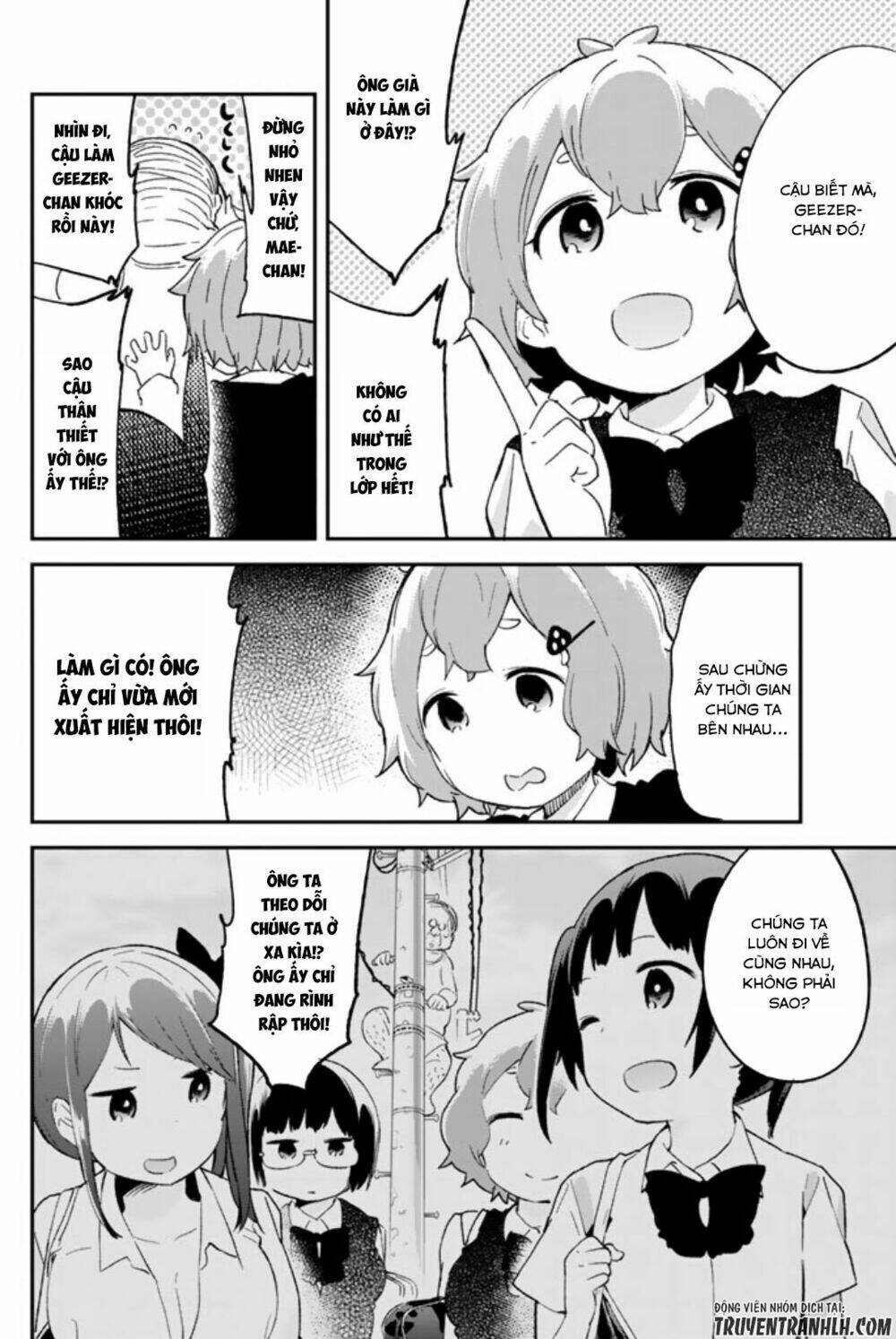 Dansan Joshi: Chapter 45