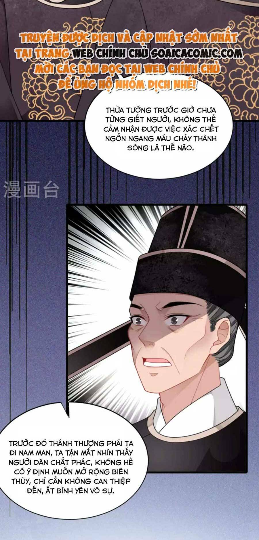 Tướng Quân, Bổn Phi Không Nhận Sủng: Chapter 19