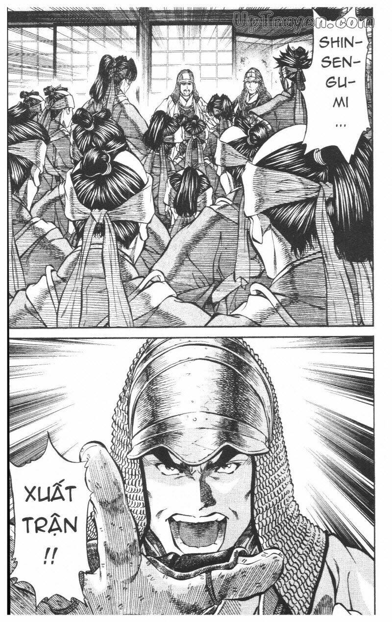 Getsu Seiki - Sayonara Shinsengumi: Chapter 6