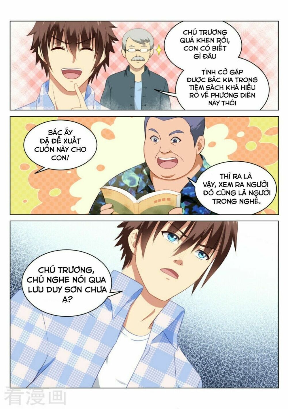Ngận Thuần Ngận Ái Muội: Chapter 58