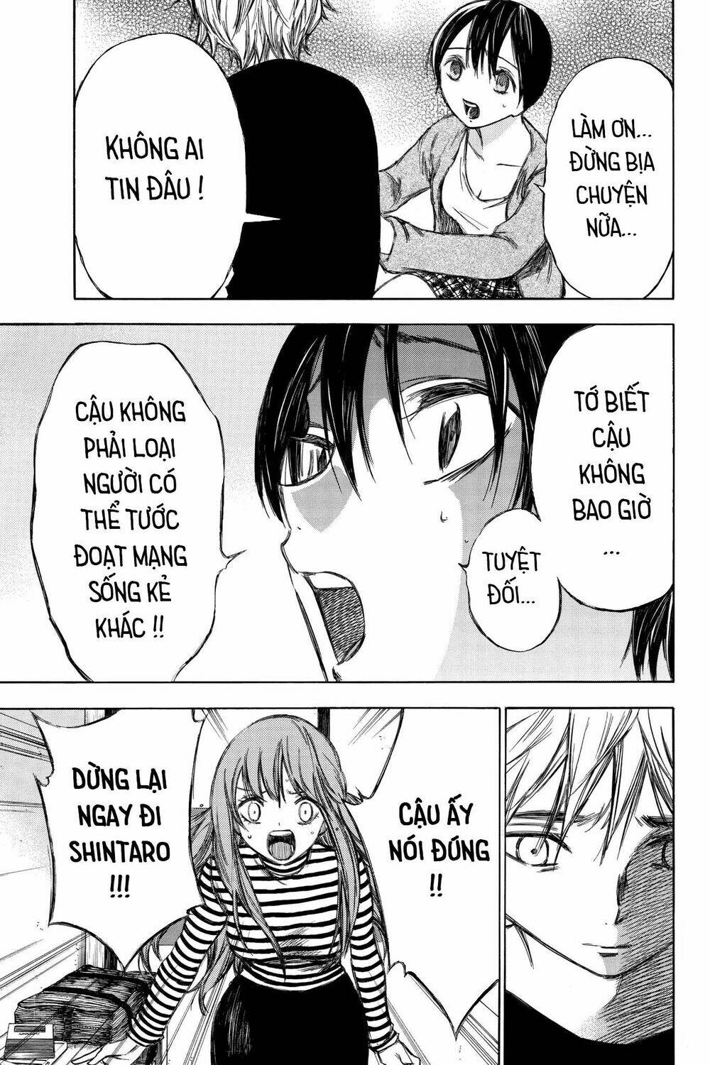 Hone Ga Kusaru Made: Chapter 83