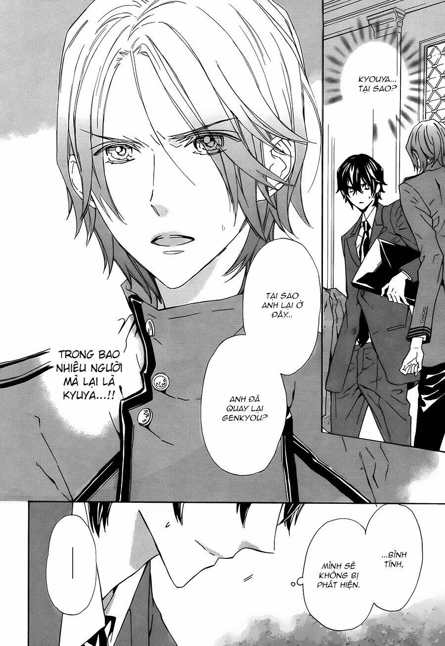 Tsuki No Shizumu Made: Chapter 3