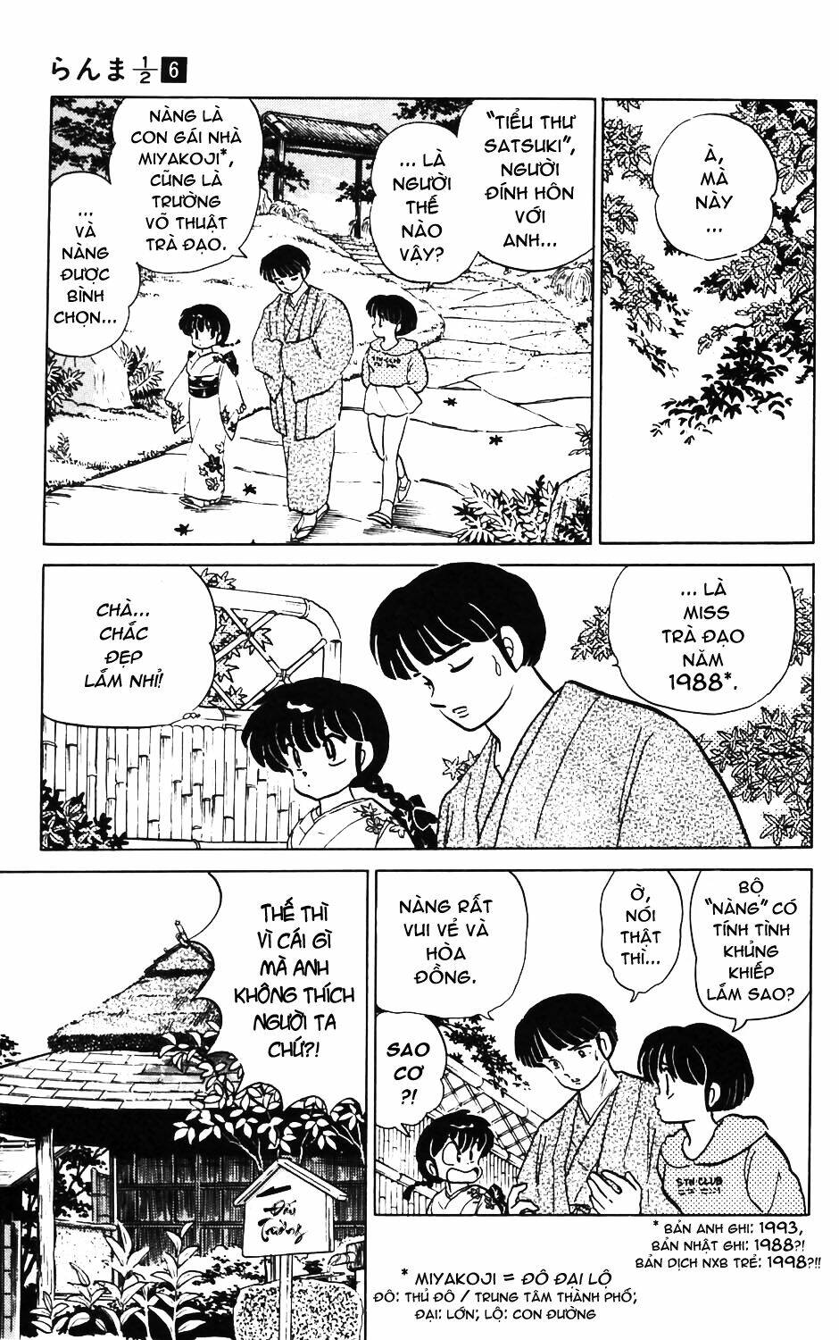 Suối Lời Nguyền: Chapter 57