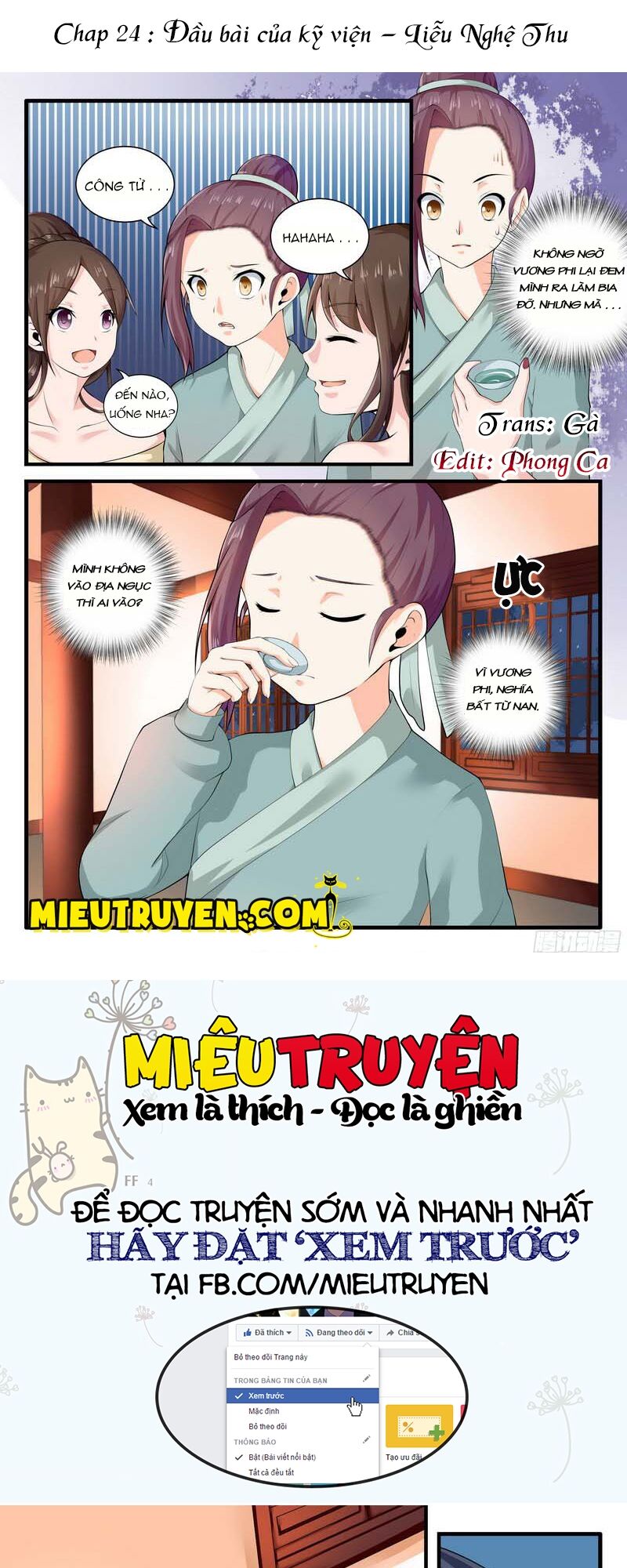 Y Nữ Khuynh Thành - Thịnh Sủng Vương Phi: Chapter 24