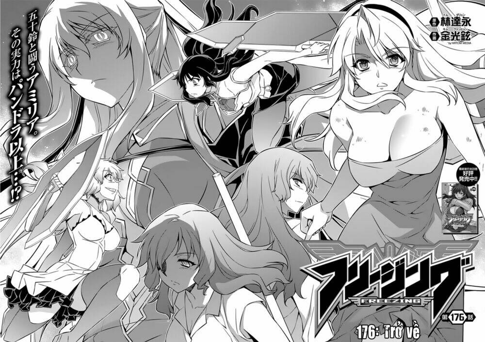 Freezing: Chapter 176