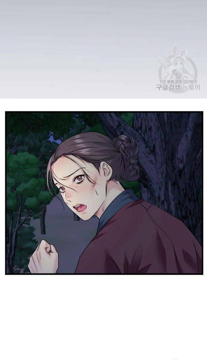 Cô Dâu Của Sói Đen: Chapter 1