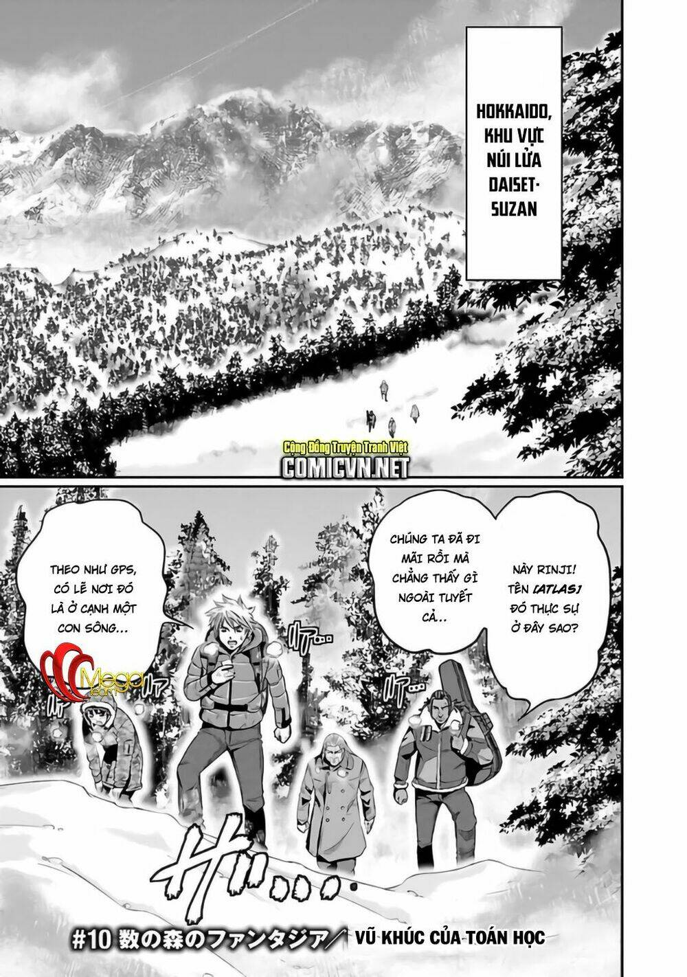 Choujin Sensen: Chapter 25