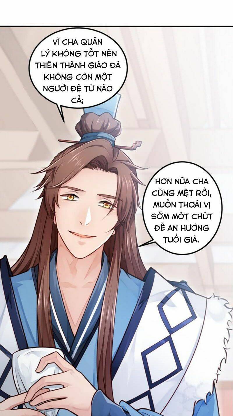 Ma Nhị Đại: Chapter 1